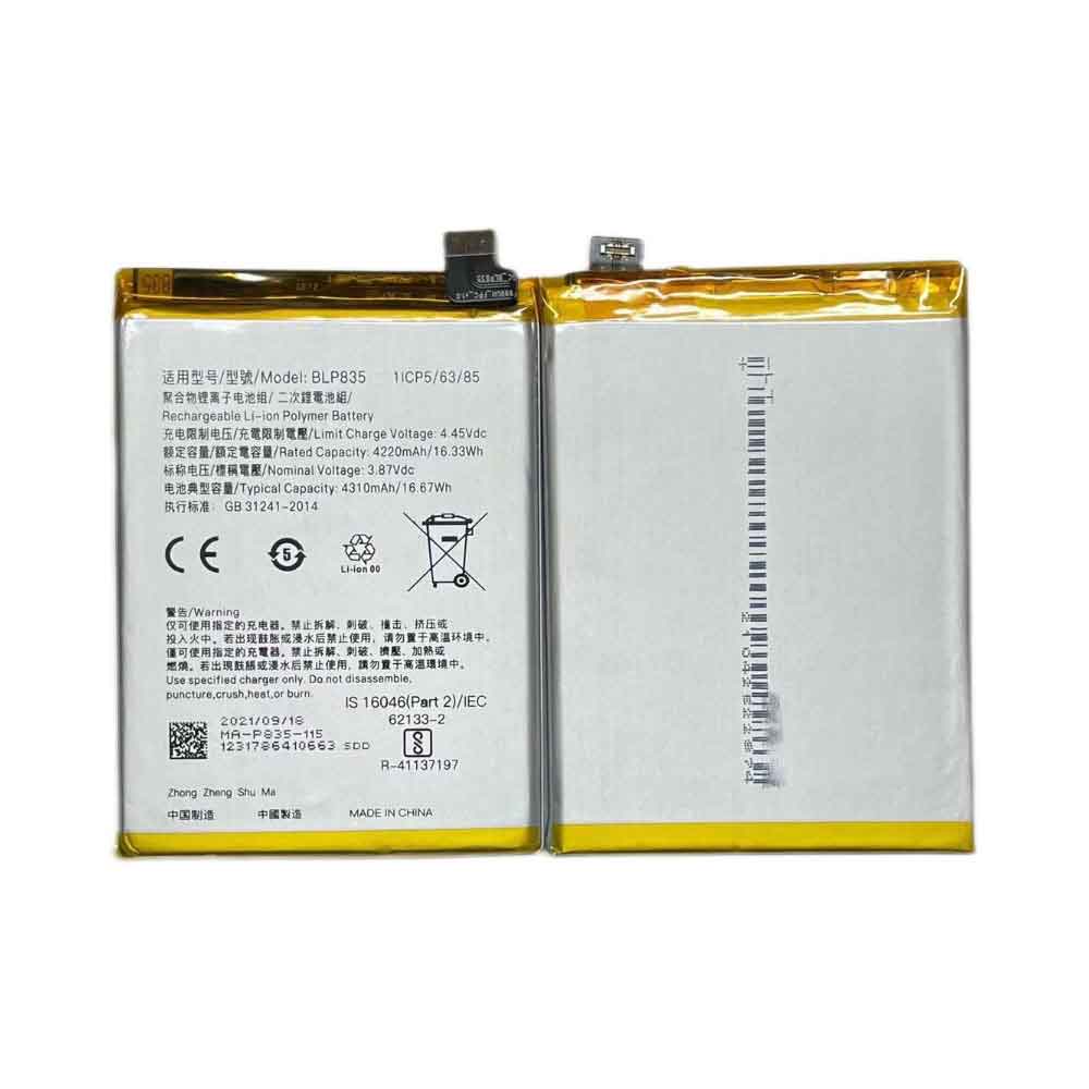 Batería para OPPO BLP835